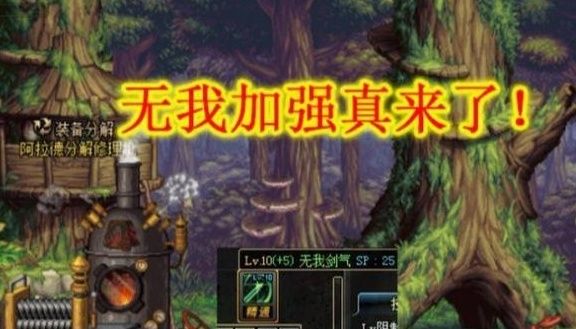 战法|DNF：它来了，它来了，战法的“无我剑气”它来了