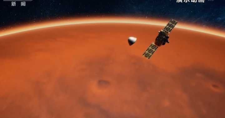 天问一号着陆器 “祝融”火星己相会!天问一号成功着陆火星,降落到了一个好地方