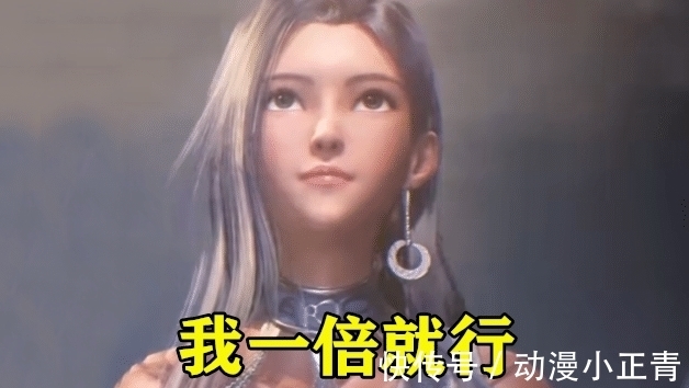 赵无极|斗罗大陆:实力增强三倍,谁能打败唐三,网友:她一倍就可以