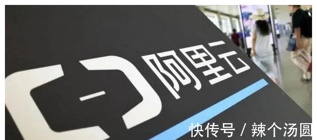 补丁|优先把数据报给阿帕奇，阿里这次把路走窄了