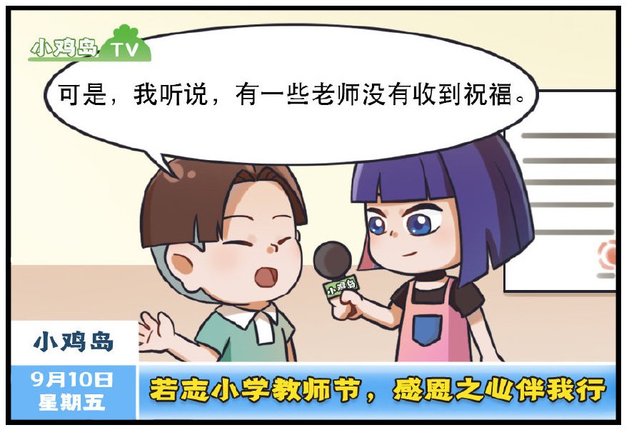 绝望先生|只有我才知道伍六七的英文名么？感觉听着很普通，完全没中文惊艳