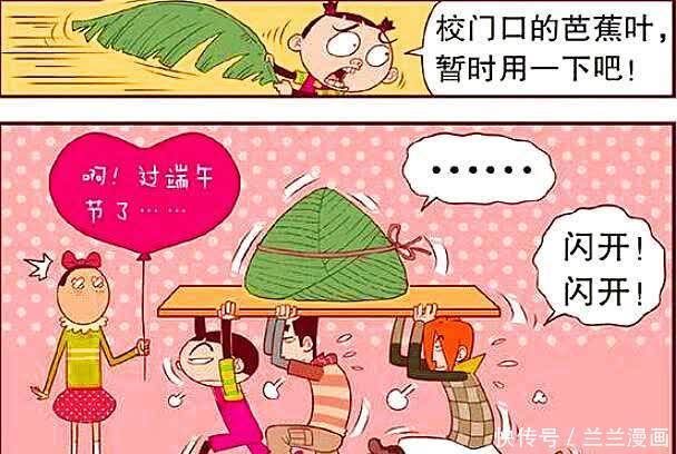 人形|课堂惊现“人形肉粽”，这样的“端午祝福”你爱了吗？