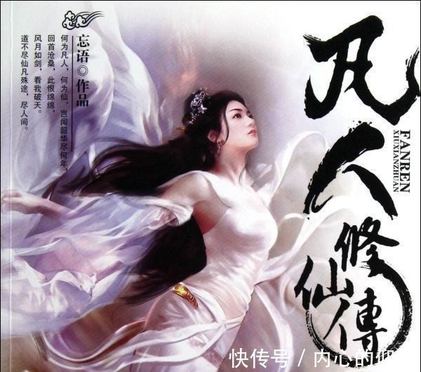 经典#这四本网络小说开头很多人看不下去,看下去了就是永远的经典!