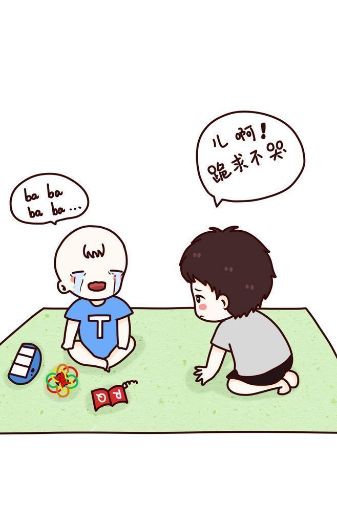 子女|老人到底该不该帮子女看孩子,四种模式供你选择,了解一下