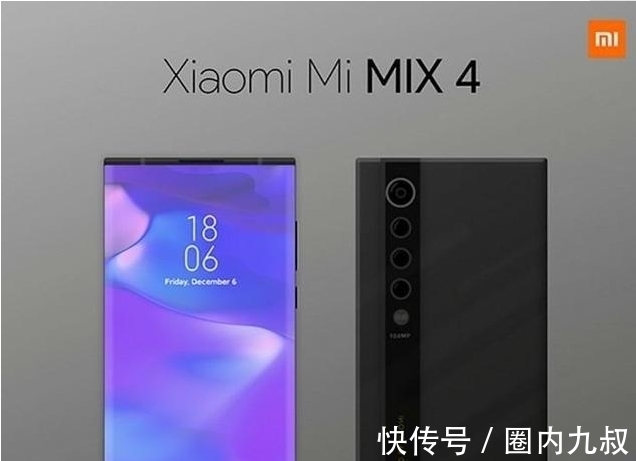 品牌|正式官宣！小米MIX4的发布，能否让品牌再次回到昔日辉煌