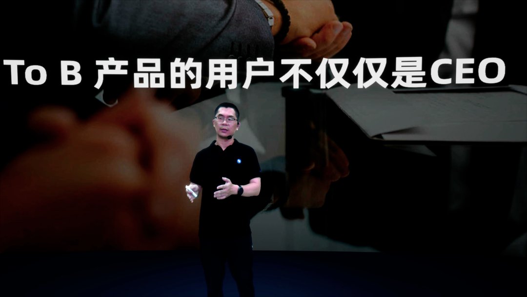 数字工|钉钉新掌门人携新产品首亮相 行业头部聚焦数字工牌做文章