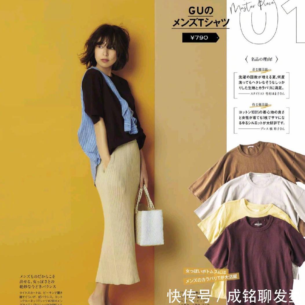 半身裙|半身裙别只选黑色!试试这四款“减龄色”,四五十岁穿靓丽又时尚