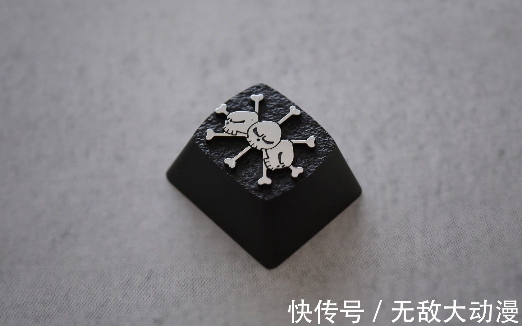 zomo|ZOMO海贼王四皇和王下七武海键帽开箱