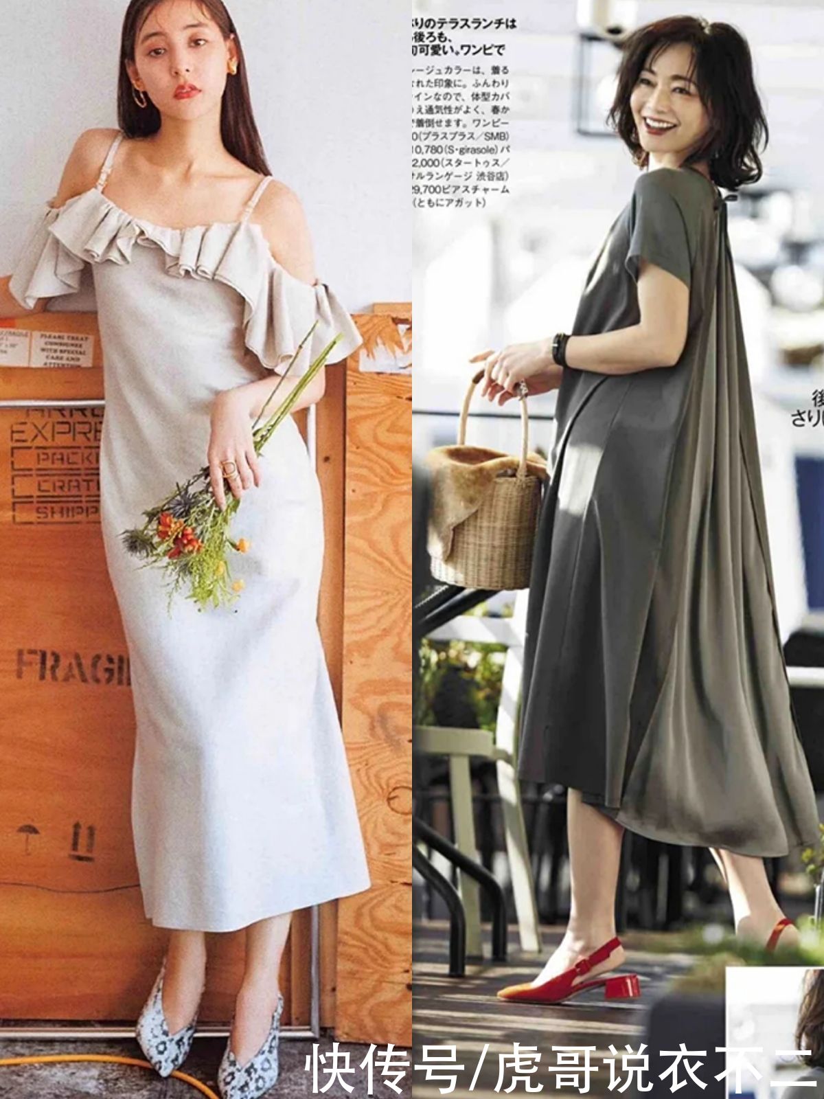 女人年过40少穿运动鞋，会穿尖头鞋才显年轻，日杂搭法太显气质了