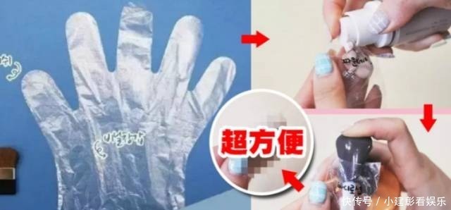 护肤品|透明手套居然还能这么用?!你不会以为只能拿来染头发吧