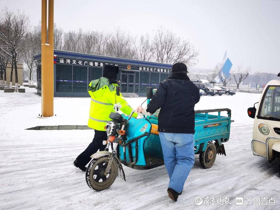 李怀磊|直击！聊城街头雪中，他们全出动了……