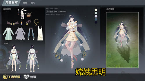  传说|嫦娥源梦设计作品流出，宇航员品质不输传说，白丝嫦娥原来这么美