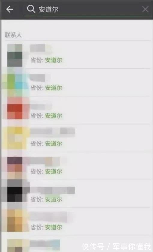 法国|四无国家:无军队、无税收、无大学、无货币