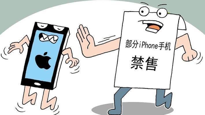 iphone|iPhone 13要禁售？面对中国公司的起诉，苹果表示：感到很是失望
