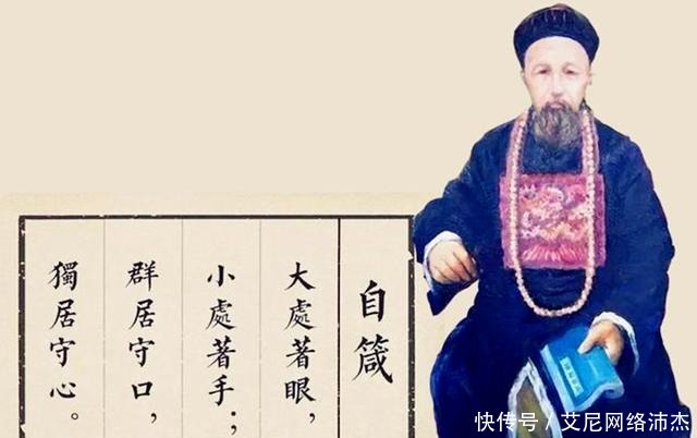 原因|曾国藩剿灭太平军后,为什么不造反自己当皇帝?有两个最致命原因