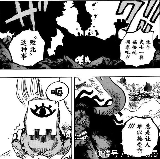 雷利|海贼王:原来索隆才是真“冥王”,和之国给他带过路的人都凉了