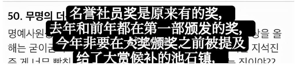 “2021 SBS演藝大賞”爭議不斷，不爭第1 改量產(chǎn)了