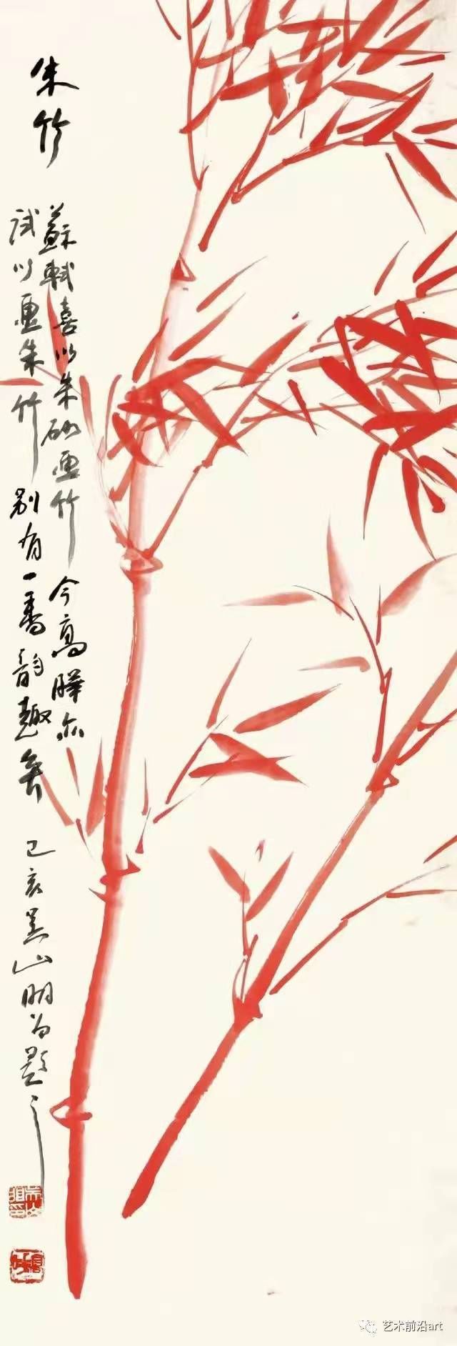 辛弃疾|画家髙晔用音乐谱曲辛弃疾的《青玉案》