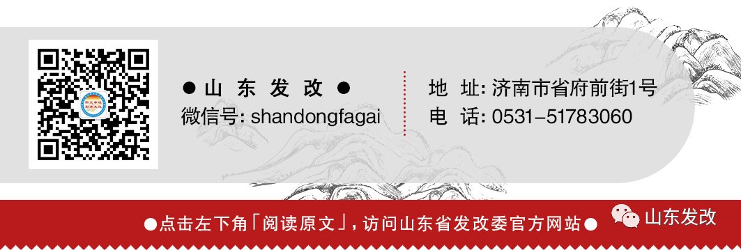 降低|通知公告丨省发展改革委关于印发降低重点国有景区门票价格“回头看”工作方案的通知