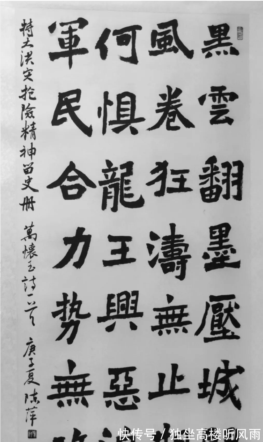 书法艺术!女书法家陈萍笔法老辣,书协大佬自叹不如,对她称赞不已!