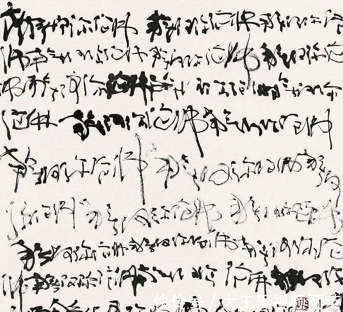 艺术性#兰亭奖越来越喜欢现代书法和“丑书”,这是不是中国书法的悲哀