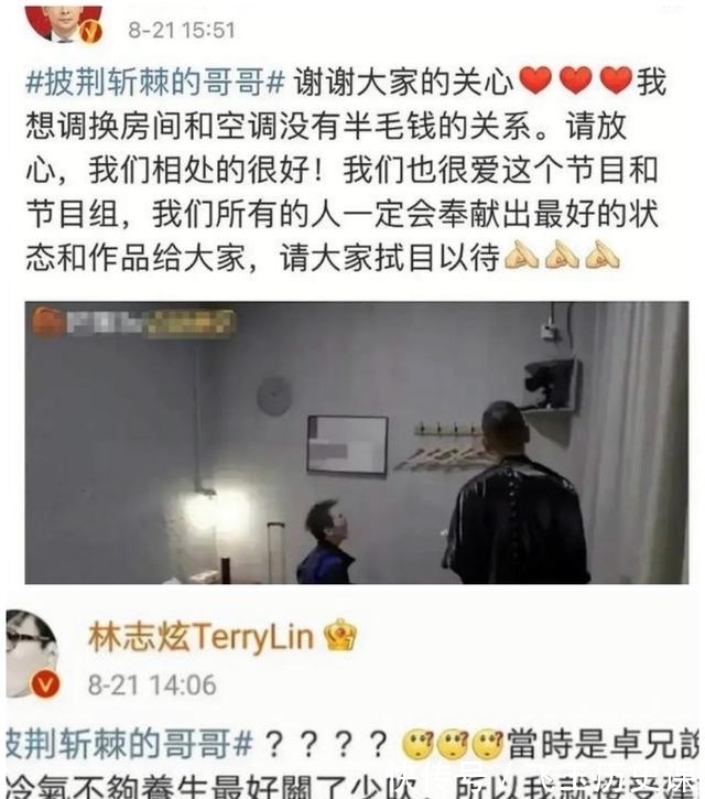 炫哥|综艺节目先抑后扬,剪辑无法呈现林志炫的庐山真面目