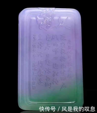 送出去|奇闻:送出去的一块翡翠废料,闺蜜拿去酱紫做,瞧到成品不淡定