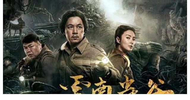 最后一天|《云南蟲谷》開播熱度高，熱情觀眾被潑冷水？第二周就超前點播？