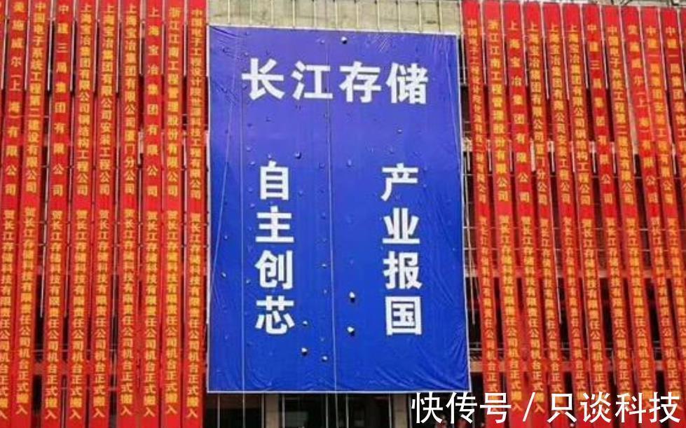 长江存储|国产骄傲!长江存储芯片,存储密度远超三星、SK海力士、美光