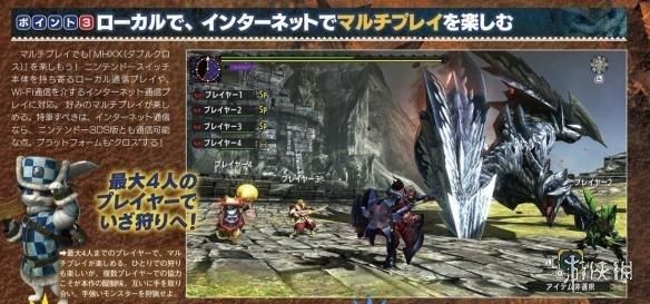 怪物猎人xx幻蝶