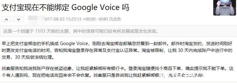 google|微信、支付宝封杀！这种开挂功能，被彻底关闭