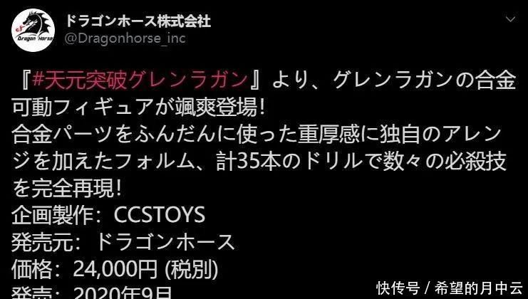 钻头|燃爆的天元突破，推出酷炫模型，最多可搭配35根钻头
