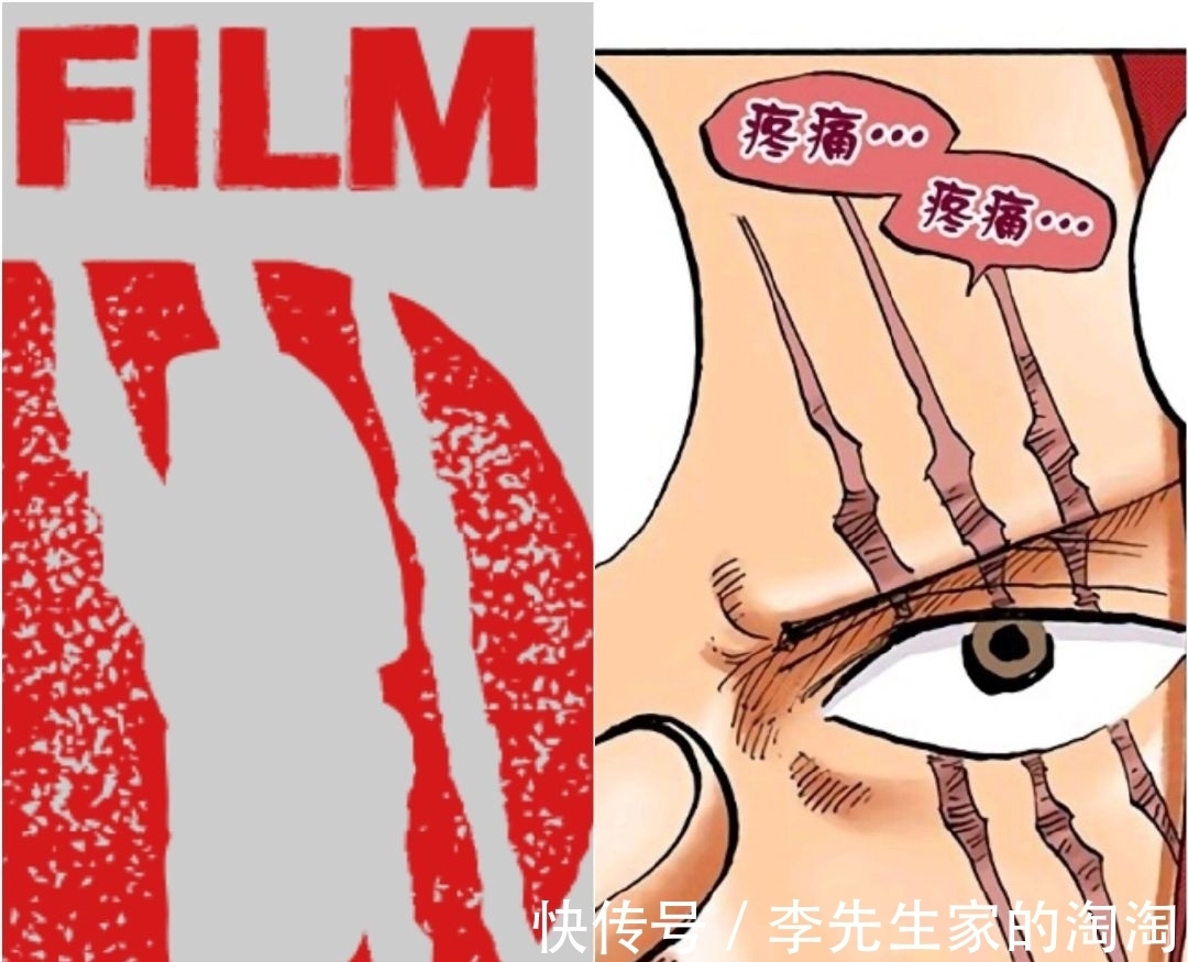 四皇|《海贼王剧场版：红》即将登场，莫非是要讲红发香克斯的事情？