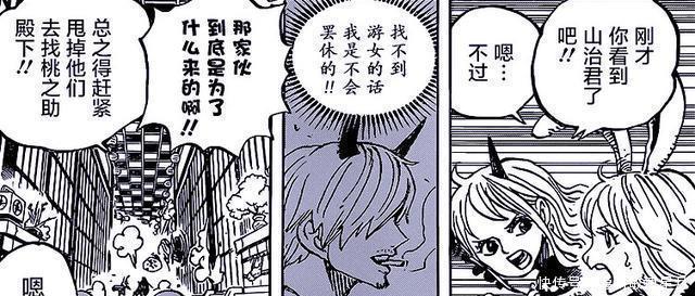 大妈|海贼王娜美只是诈降,宙斯其实是伏兵,四皇大妈再次被击倒!