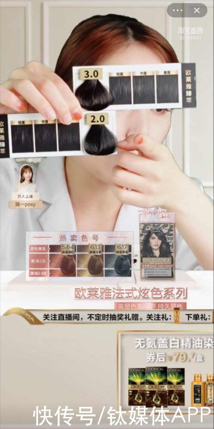 薄藤紫|薄藤紫、海王红，年轻人居家染发野性消费大揭密