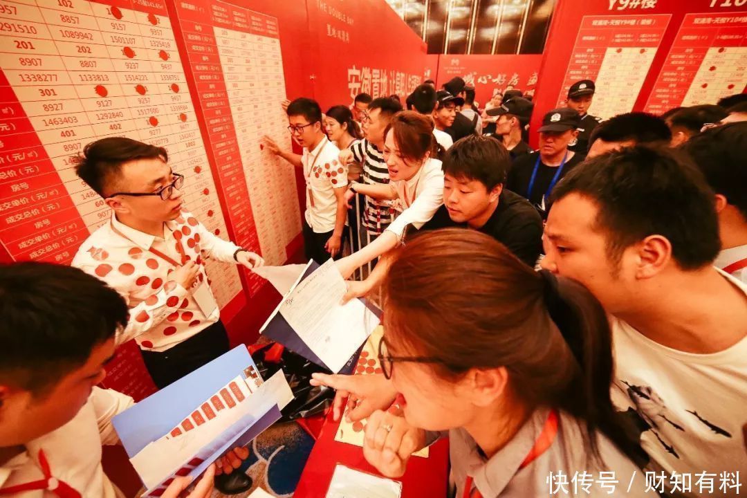 楼盘|房子已供大于求，为何还是有很多人在买房？售楼人员说出3大原因