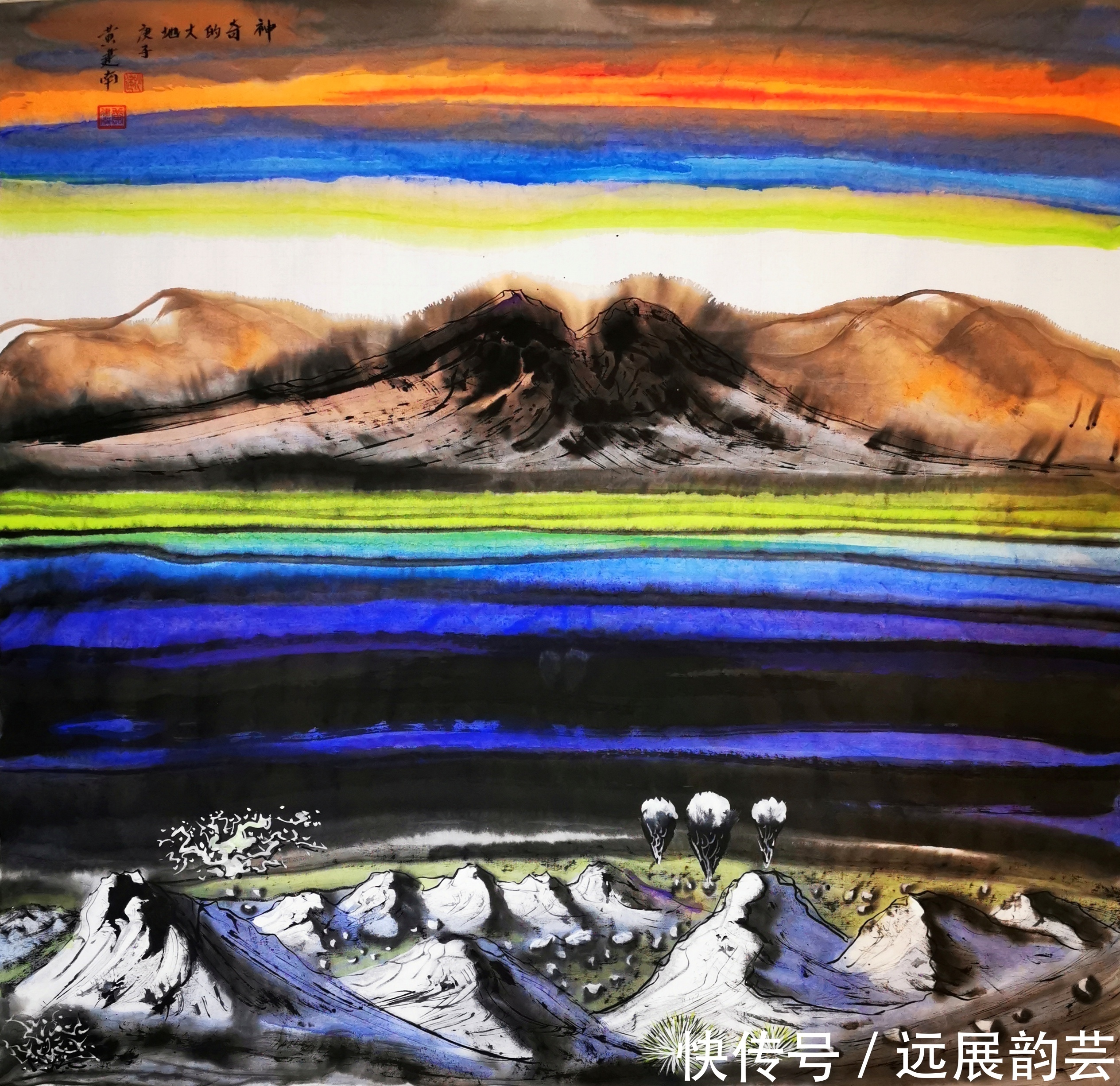 画作|黄建南画作:近看回味无穷,远看惊天动地