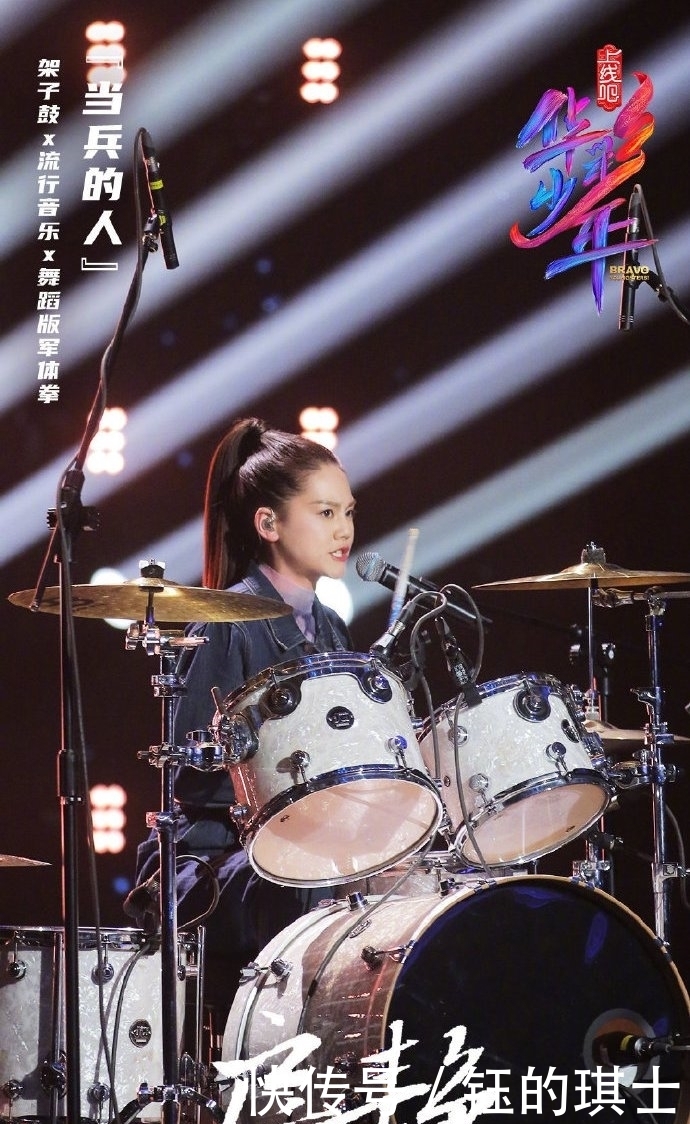 长治女孩王玥，登上央视成团选秀节目，打出长治青年奋斗节拍