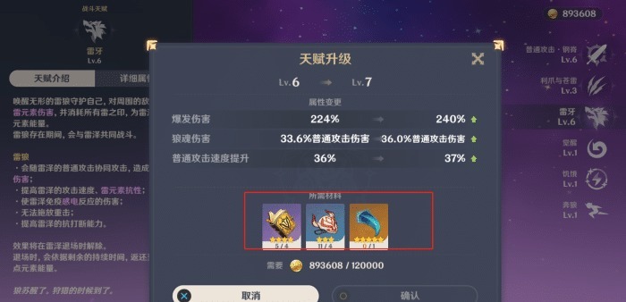 深渊|原神零氪党玩家能够玩多久，12层深渊副本真能通关吗？