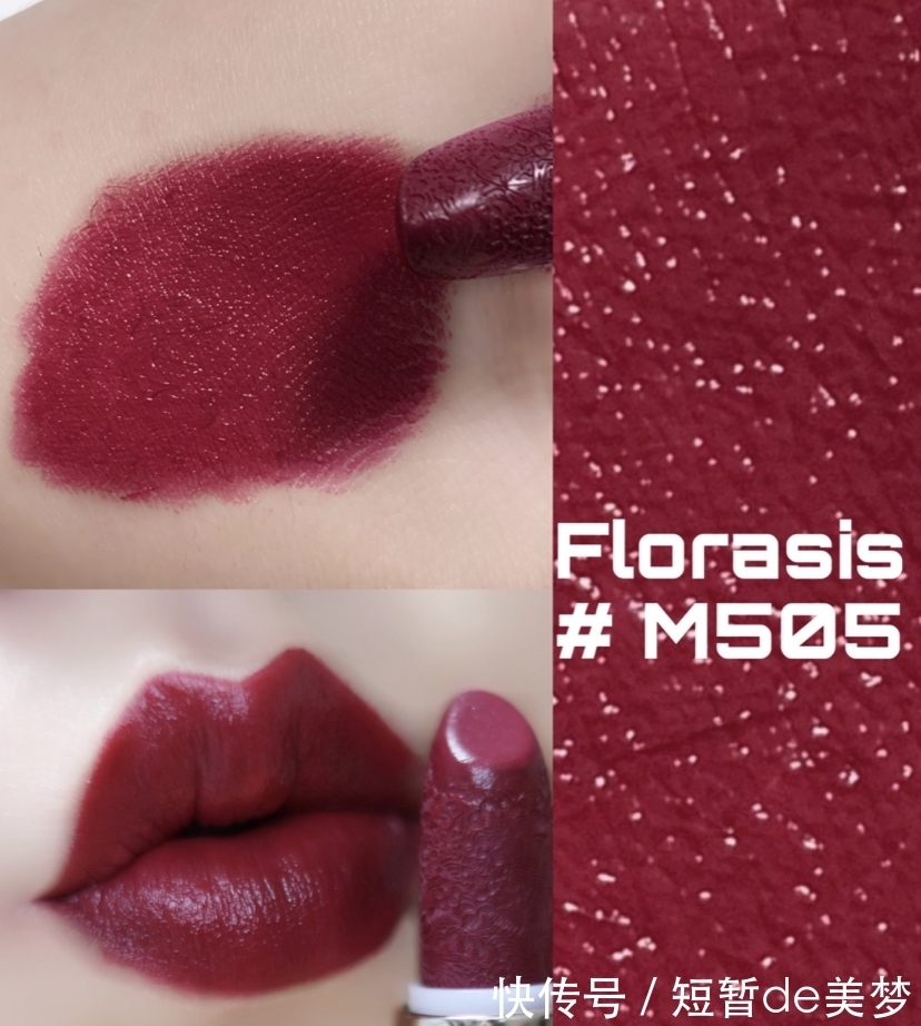 品牌 “国货之光”花西子散粉遭吐槽,这几支口红却意外受到好评