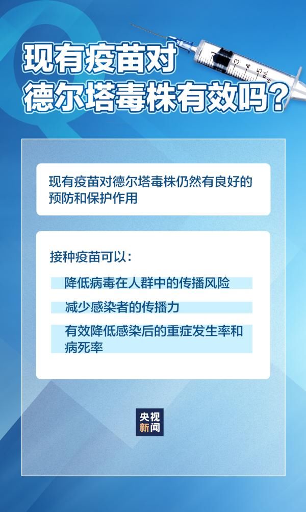 掇刀区|山西解除28人！本轮疫情多久能基本得到控制？官方回应→