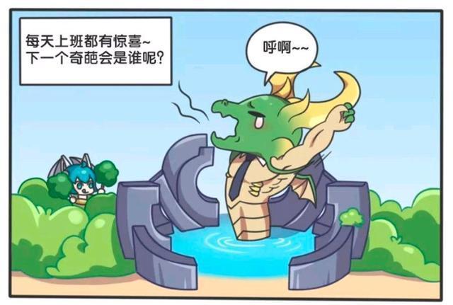挑战|王者荣耀假日：妲己挑战主宰，她的魅惑技能还管用吗？