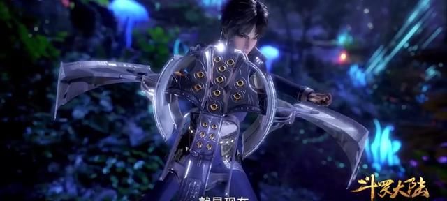 斗罗大陆动画的细节值得点赞，这些细小文字一般人注意不到