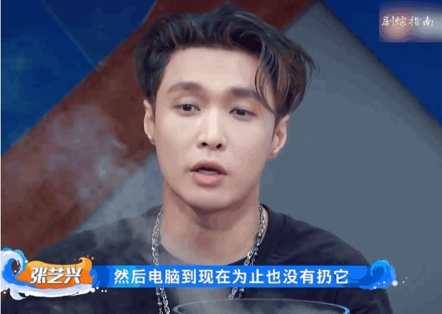 超级偶像|火锅宴上的一个细节，张艺兴的表现，撕开娱乐圈多少虚伪的遮羞布