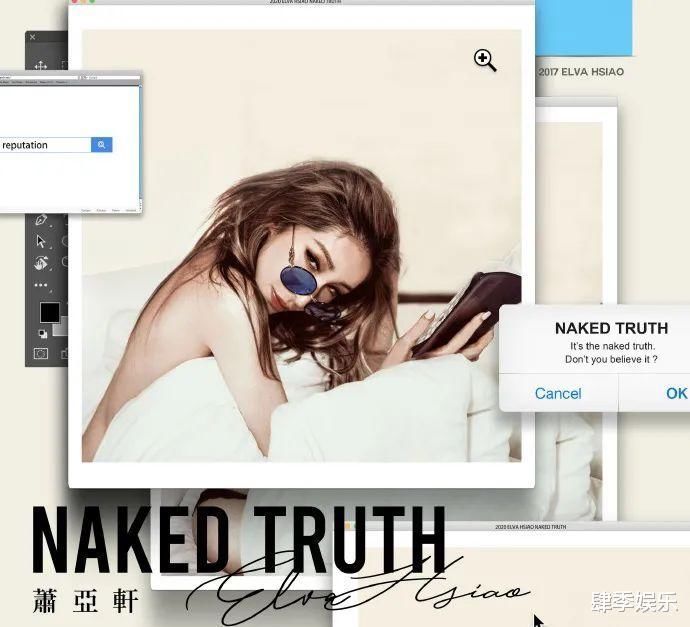 专辑|女儿们的恋爱：萧亚轩为何提前结束了节目录制，原因太真实