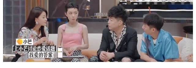 女儿们的恋爱|国内首档离婚综艺官宣，看清明星阵容后：我一定要追