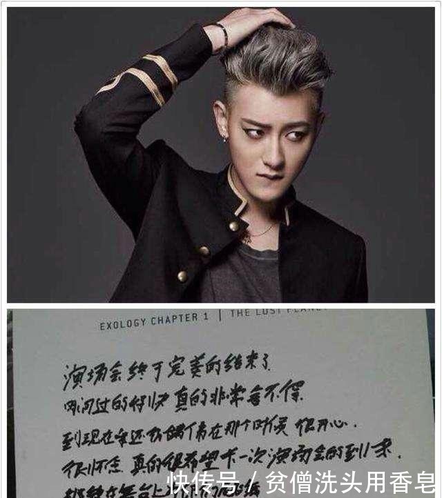  年轻|明星书法实力大赏老一辈高手如云，年轻艺人却叫人一言难尽