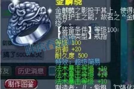 小梅沙|梦幻西游：投资150无级别枪赚15万，9999元青花瓷男号5000人抽签