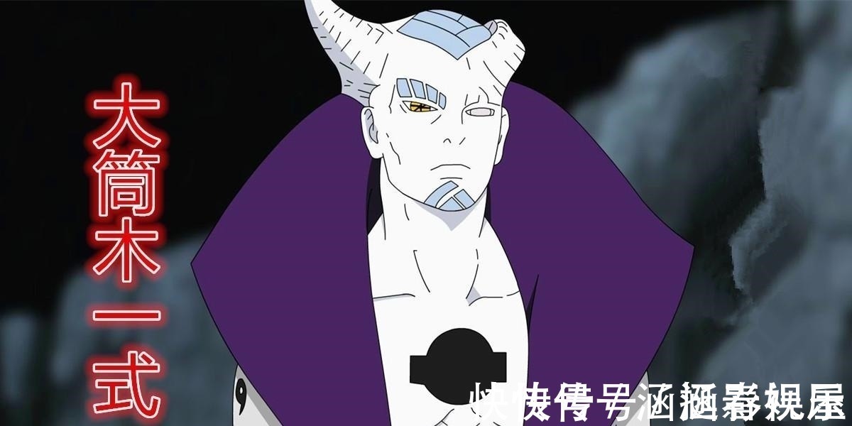 瞳术|博人传 大筒木一式瞳术,两大战斗形态,超越六道轮回眼的存在!