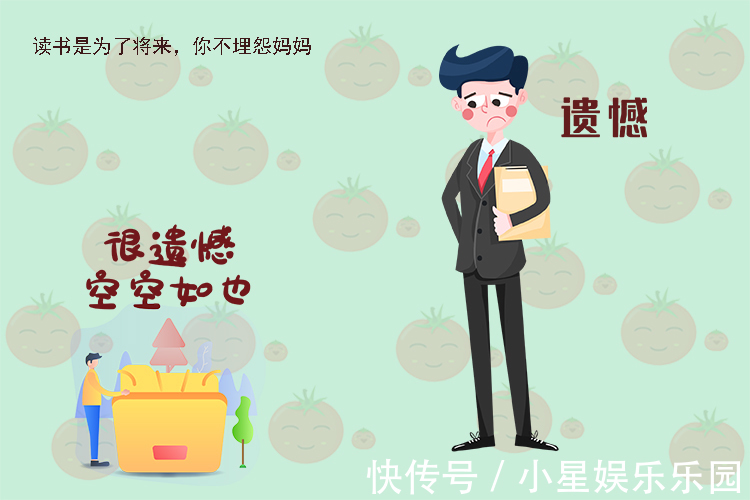 孩子|当孩子说“不想读书”时,家长不妨这样回答,孩子从此爱上读书